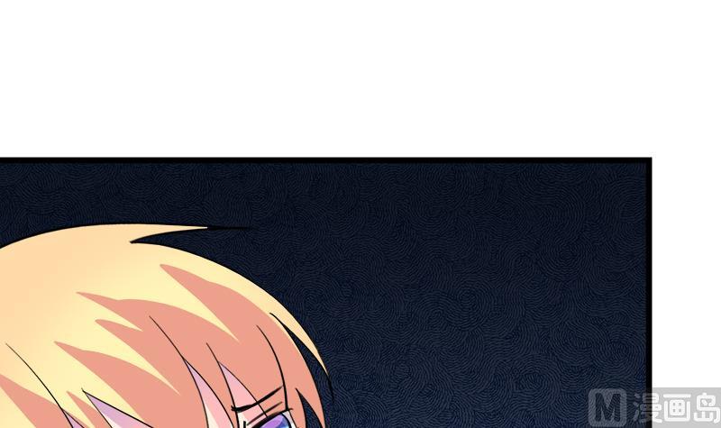 《灰姑娘的阴谋》第72话 周六的约会 第48页