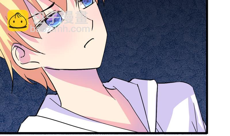 《灰姑娘的阴谋》第72话 周六的约会 第49页