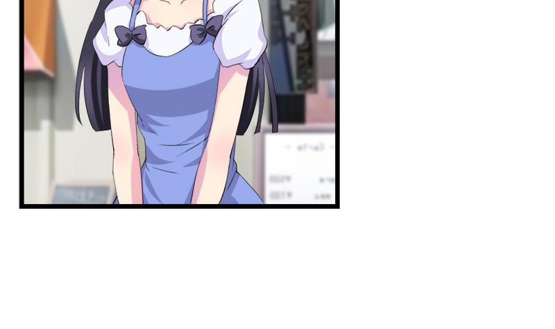 《灰姑娘的阴谋》第72话 周六的约会 第5页