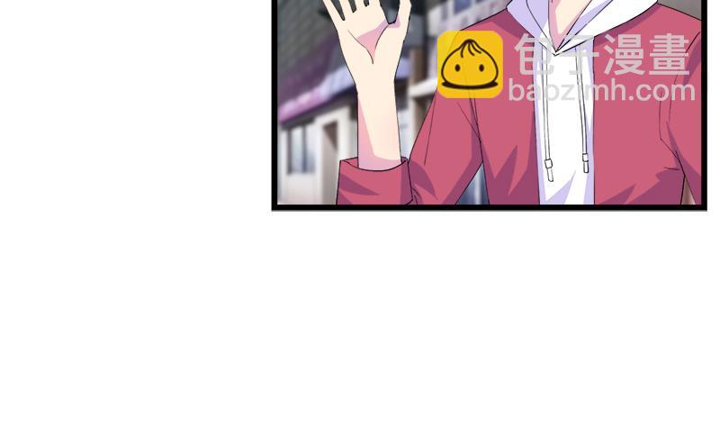 《灰姑娘的阴谋》第72话 周六的约会 第7页