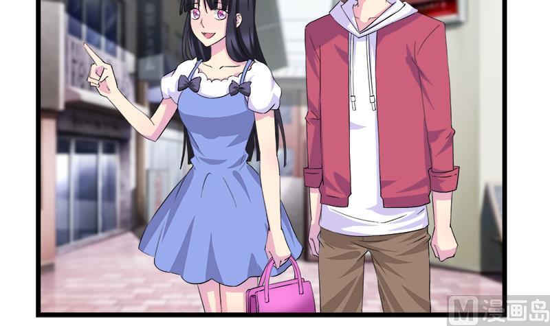 《灰姑娘的阴谋》第72话 周六的约会 第9页