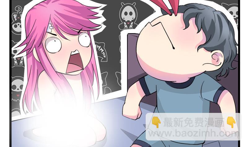 《灰姑娘的阴谋》第76话 我才不会轻易走 第10页