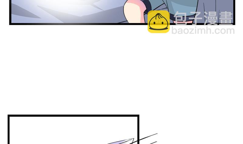 《灰姑娘的阴谋》第76话 我才不会轻易走 第11页