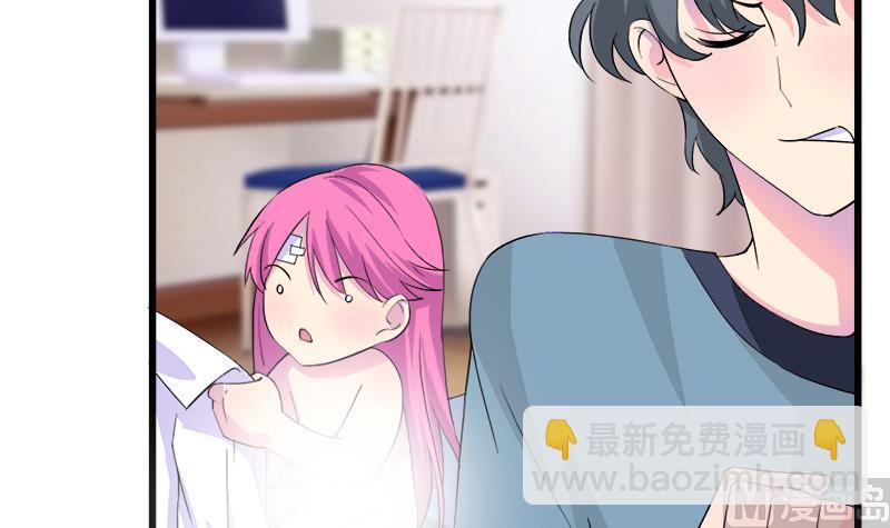 《灰姑娘的阴谋》第76话 我才不会轻易走 第15页