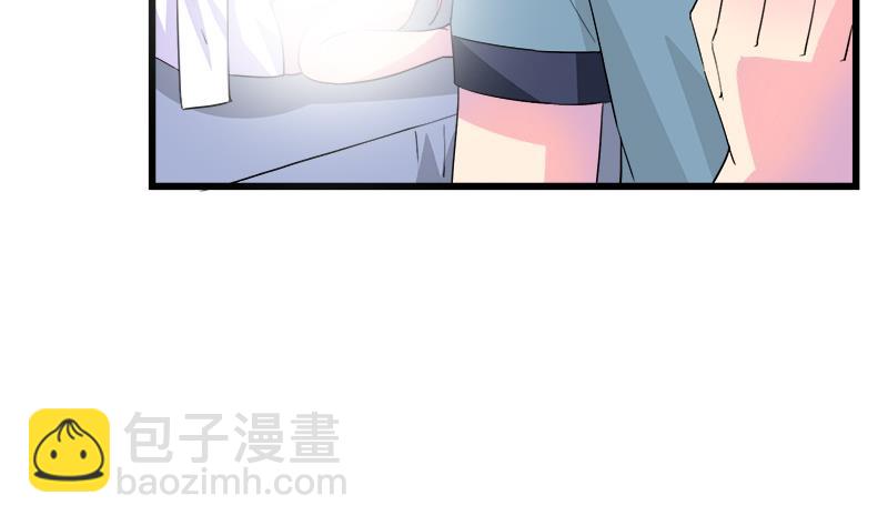 《灰姑娘的阴谋》第76话 我才不会轻易走 第16页