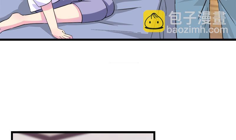 《灰姑娘的阴谋》第76话 我才不会轻易走 第19页