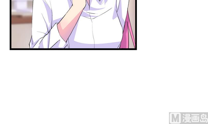 《灰姑娘的阴谋》第76话 我才不会轻易走 第21页