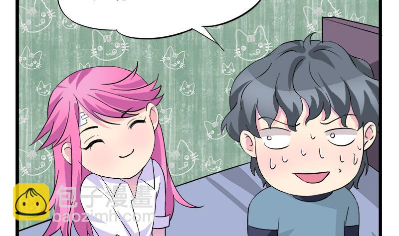 《灰姑娘的阴谋》第76话 我才不会轻易走 第25页