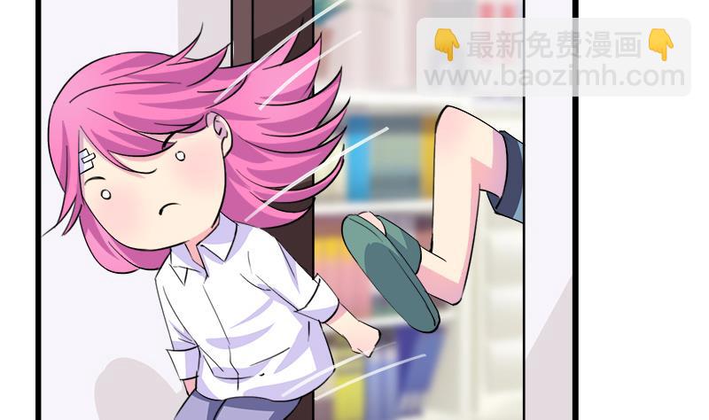 《灰姑娘的阴谋》第76话 我才不会轻易走 第32页