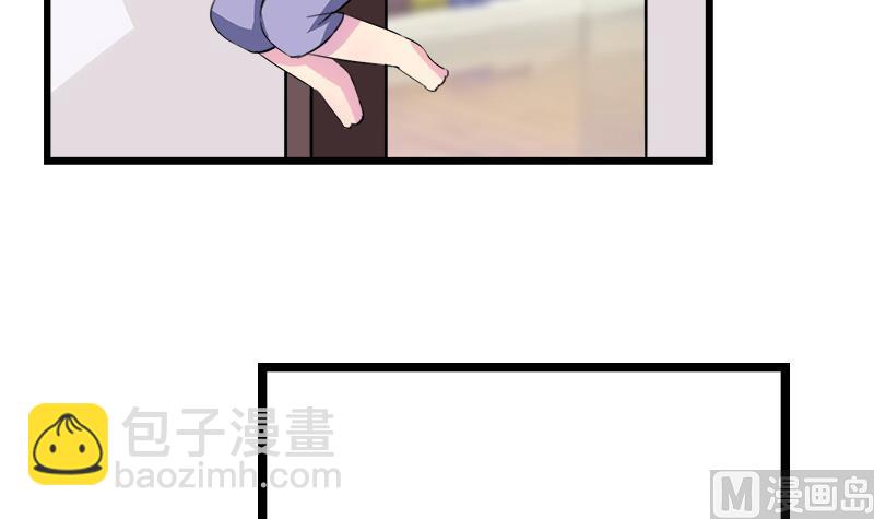 《灰姑娘的阴谋》第76话 我才不会轻易走 第33页