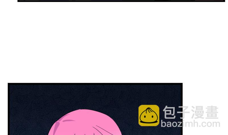 《灰姑娘的阴谋》第76话 我才不会轻易走 第37页
