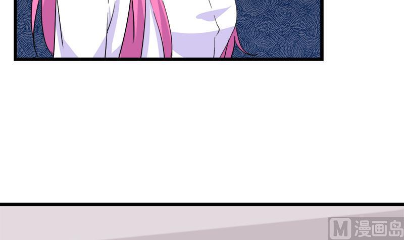《灰姑娘的阴谋》第76话 我才不会轻易走 第39页