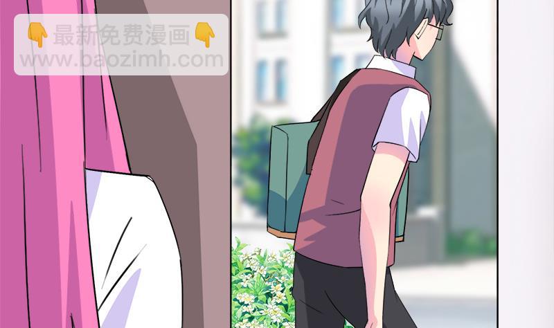 《灰姑娘的阴谋》第76话 我才不会轻易走 第41页