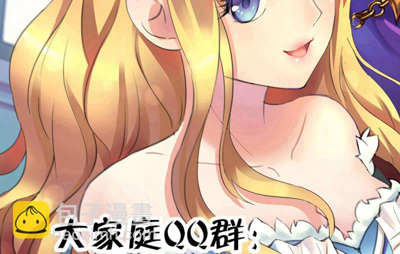 《灰姑娘的阴谋》第76话 我才不会轻易走 第49页