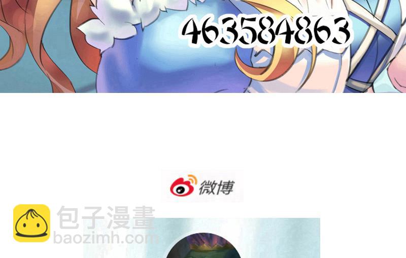 《灰姑娘的阴谋》第76话 我才不会轻易走 第50页