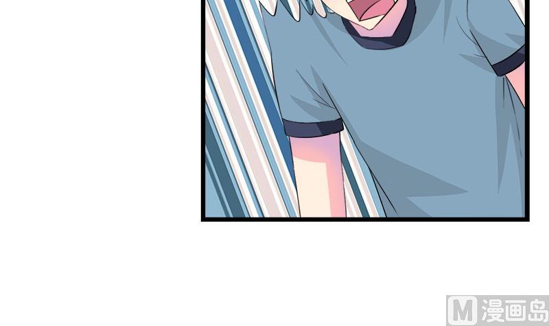 《灰姑娘的阴谋》第76话 我才不会轻易走 第6页