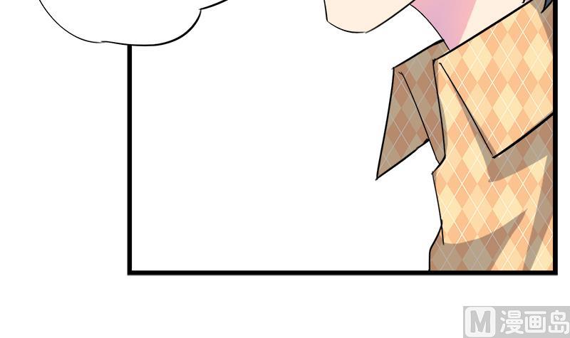 《灰姑娘的阴谋》第74话 开宇的表白 第12页