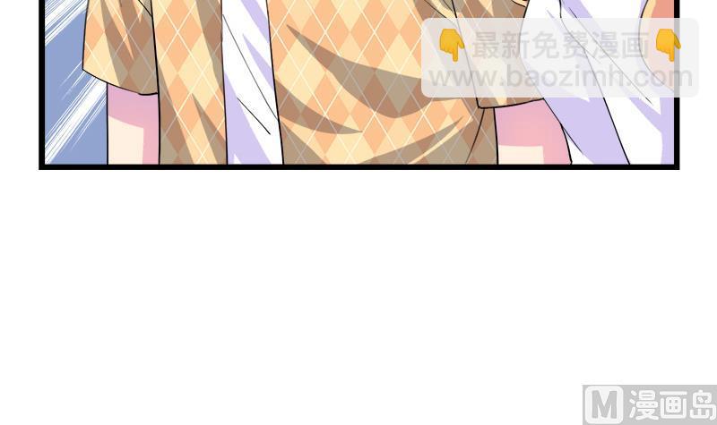 《灰姑娘的阴谋》第74话 开宇的表白 第18页