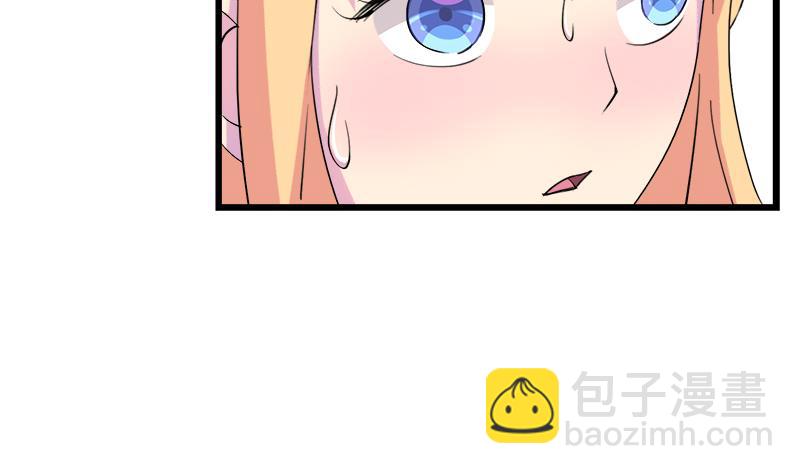 《灰姑娘的阴谋》第74话 开宇的表白 第20页