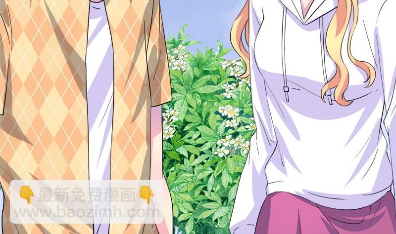 《灰姑娘的阴谋》第74话 开宇的表白 第23页