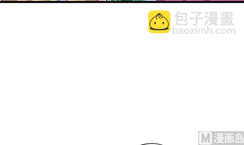 《灰姑娘的阴谋》第74话 开宇的表白 第24页