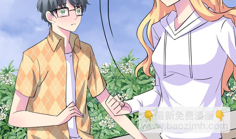《灰姑娘的阴谋》第74话 开宇的表白 第31页