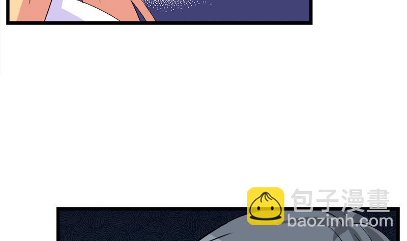 《灰姑娘的阴谋》第74话 开宇的表白 第35页