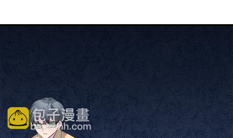 《灰姑娘的阴谋》第74话 开宇的表白 第38页