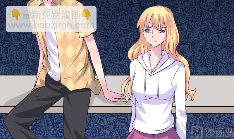 《灰姑娘的阴谋》第74话 开宇的表白 第39页