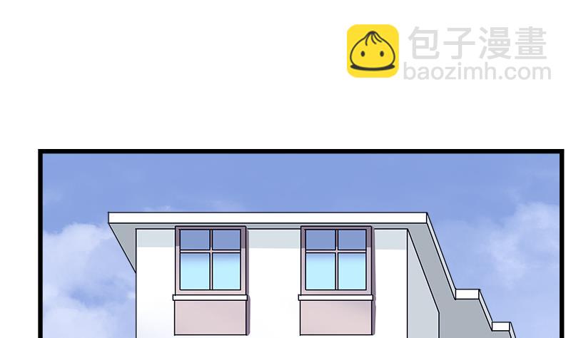 《灰姑娘的阴谋》第75话 猫少女 第20页