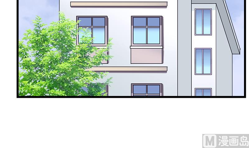 《灰姑娘的阴谋》第75话 猫少女 第21页