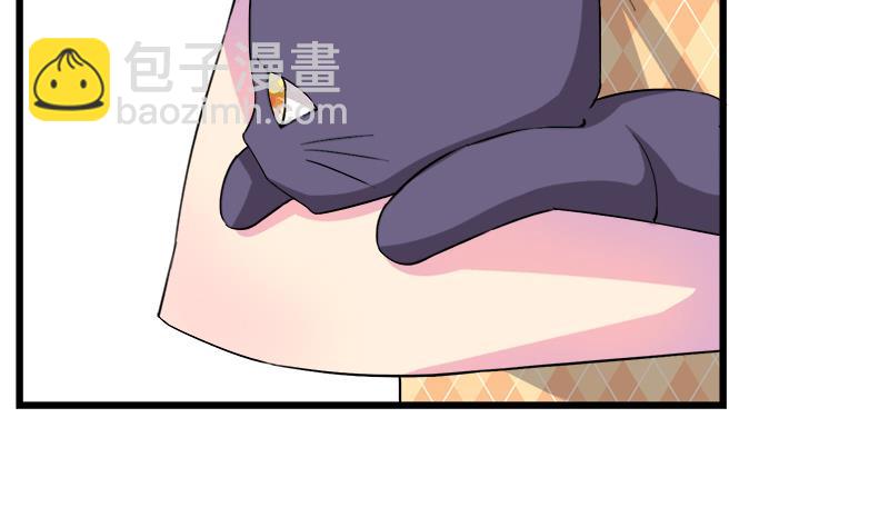 《灰姑娘的阴谋》第75话 猫少女 第26页