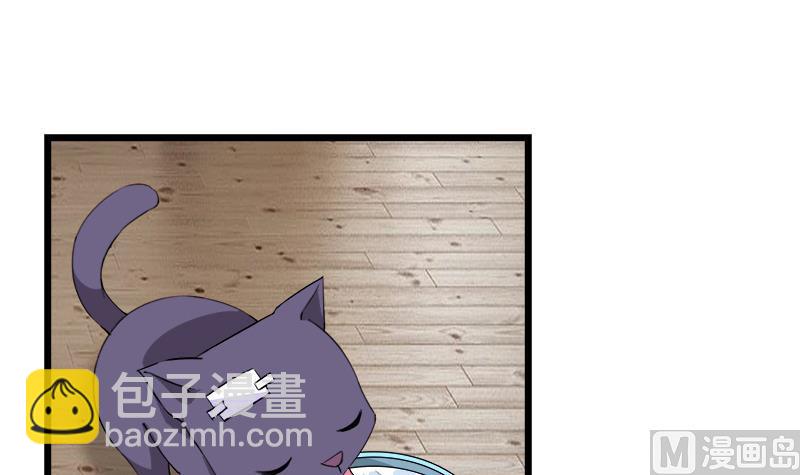 《灰姑娘的阴谋》第75话 猫少女 第30页