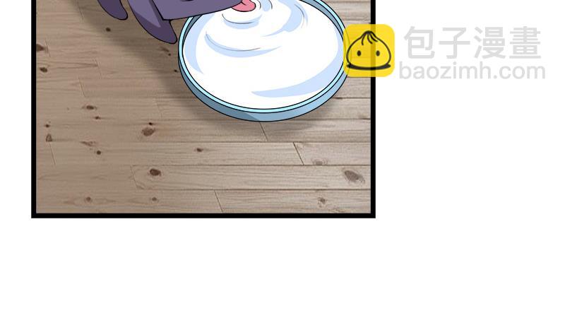 《灰姑娘的阴谋》第75话 猫少女 第31页
