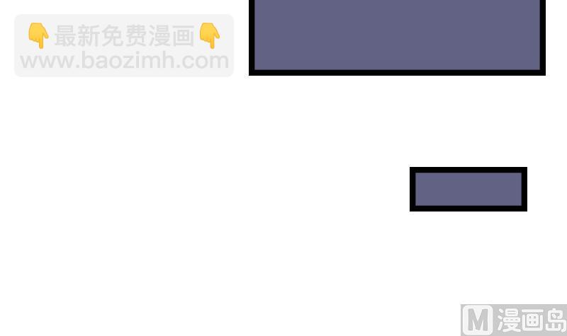《灰姑娘的阴谋》第75话 猫少女 第42页
