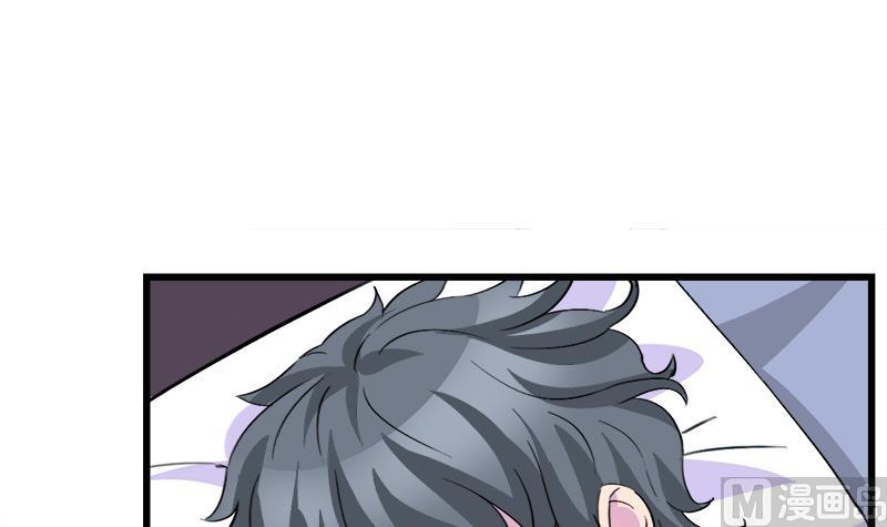 《灰姑娘的阴谋》第75话 猫少女 第45页