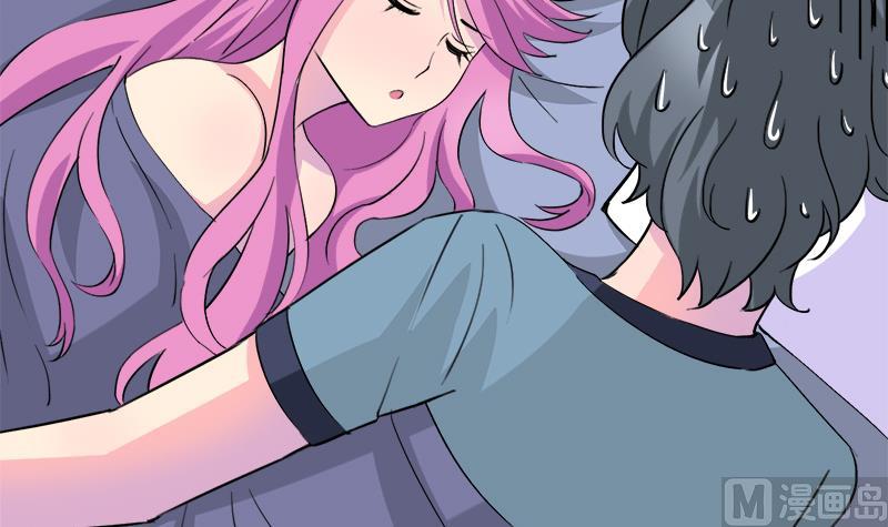 《灰姑娘的阴谋》第75话 猫少女 第48页