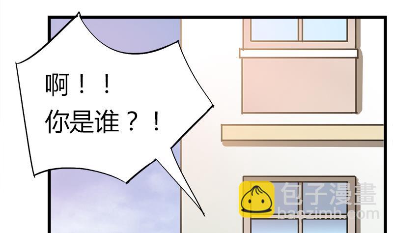《灰姑娘的阴谋》第75话 猫少女 第50页
