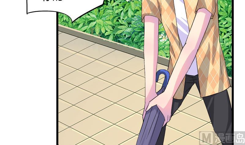 《灰姑娘的阴谋》第75话 猫少女 第6页