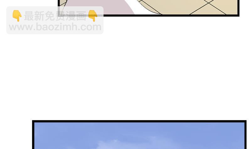 《灰姑娘的阴谋》第75话 猫少女 第8页