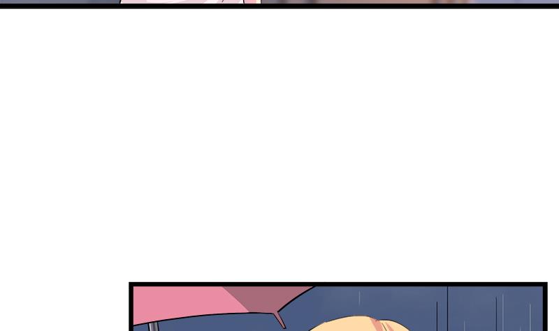 《灰姑娘的阴谋》第73话 我想见到他 第11页