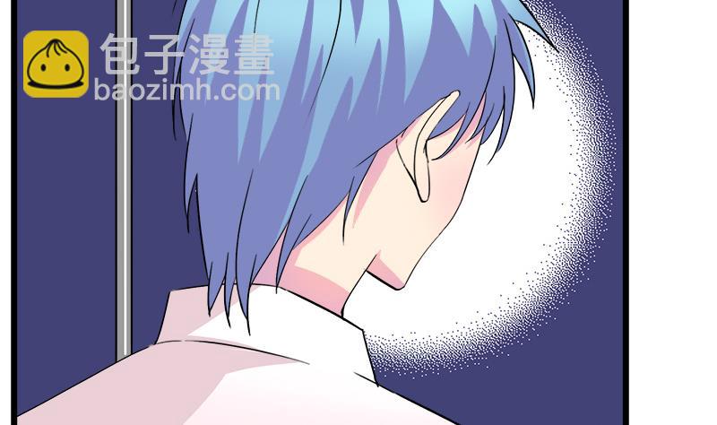 《灰姑娘的阴谋》第73话 我想见到他 第14页