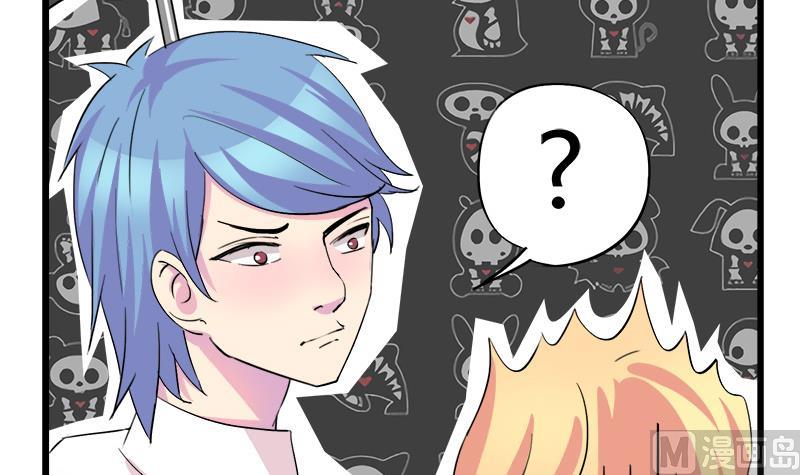 《灰姑娘的阴谋》第73话 我想见到他 第18页