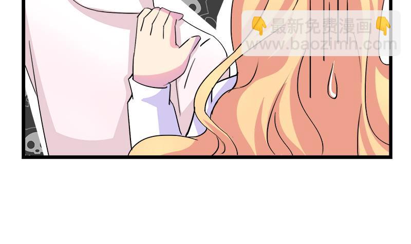 《灰姑娘的阴谋》第73话 我想见到他 第19页