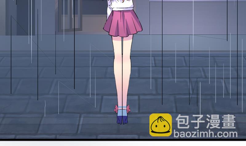 《灰姑娘的阴谋》第73话 我想见到他 第26页