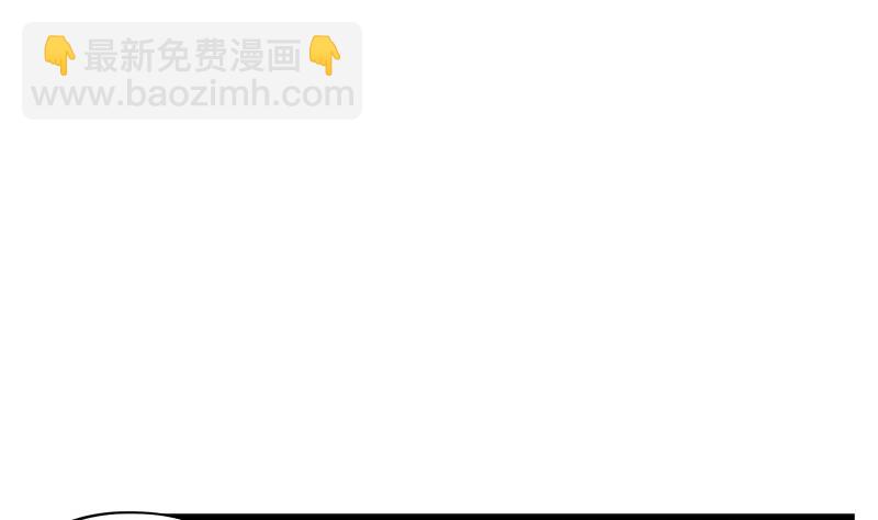 《灰姑娘的阴谋》第73话 我想见到他 第28页
