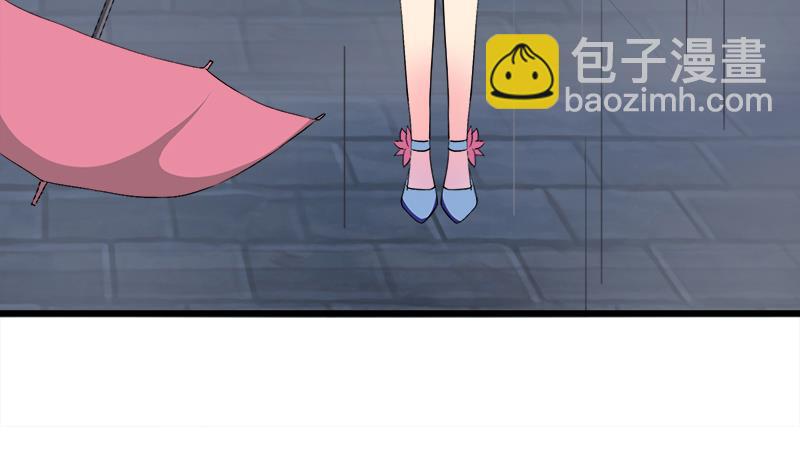 《灰姑娘的阴谋》第73话 我想见到他 第38页