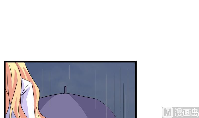 《灰姑娘的阴谋》第73话 我想见到他 第39页