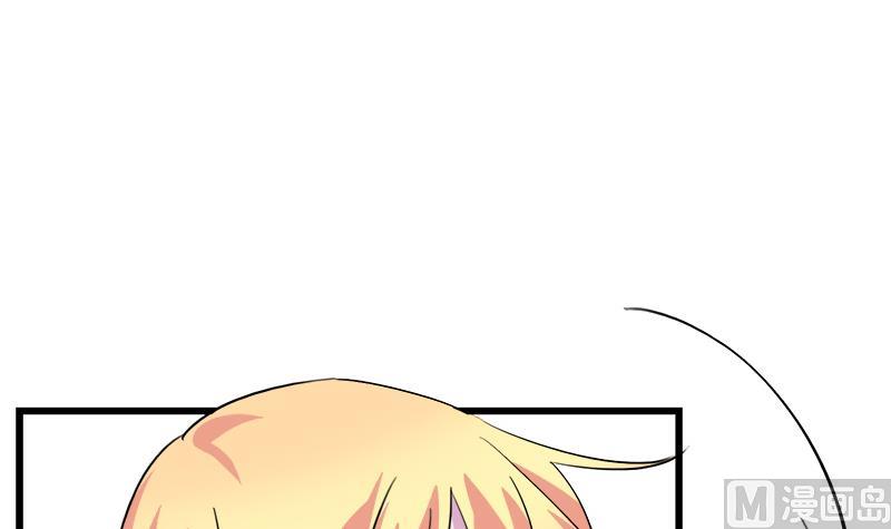 《灰姑娘的阴谋》第73话 我想见到他 第45页