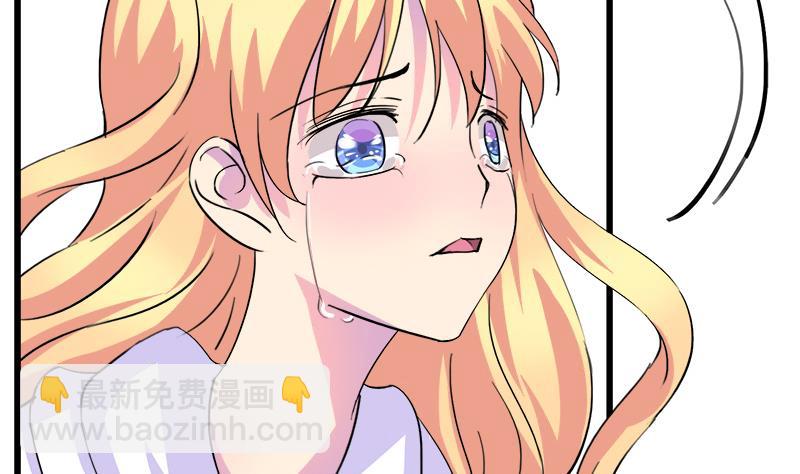 《灰姑娘的阴谋》第73话 我想见到他 第46页